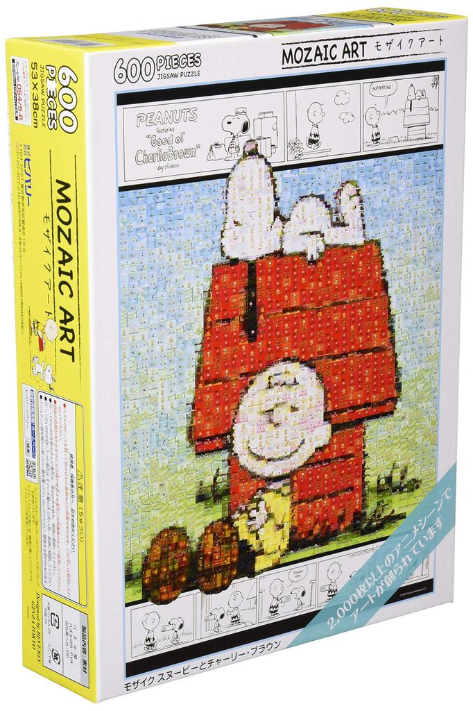[Made In Japan] Beverly 600-Piece Jigsaw Puzzle Mosaic Snoopy and Charlie Brown (38 X 53 Cm) 66-145