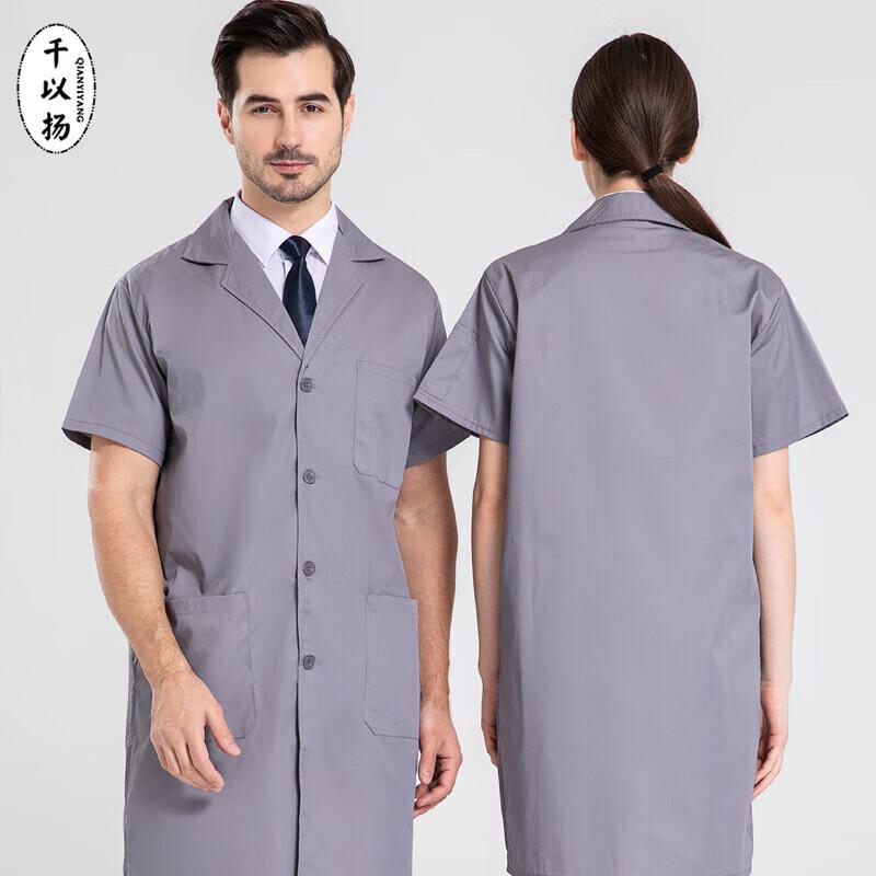 

QIANYIYANG Unisex Work Smock 175