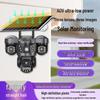 4G Panoramic Solar-Powered Outdoor Camera with Night Vision, Waterproof, and All-Day Recording