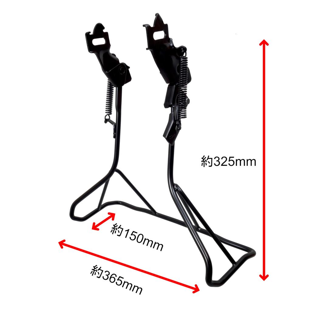 MARUHACHI Compatible Big Stand for Interior Inches Black Wide Stand Electric Assist Bicycle 26-27 BS26-27BL