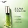 Cedarwood Anti-Aging Hydrating Lotion 120mL