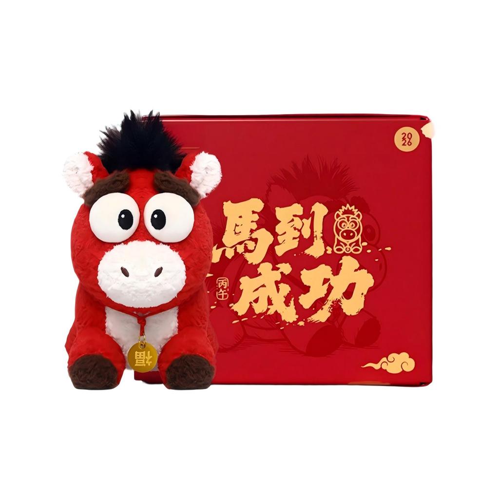 Year Of Horse Mascot Plush Stuffed Toy Pillow Doll