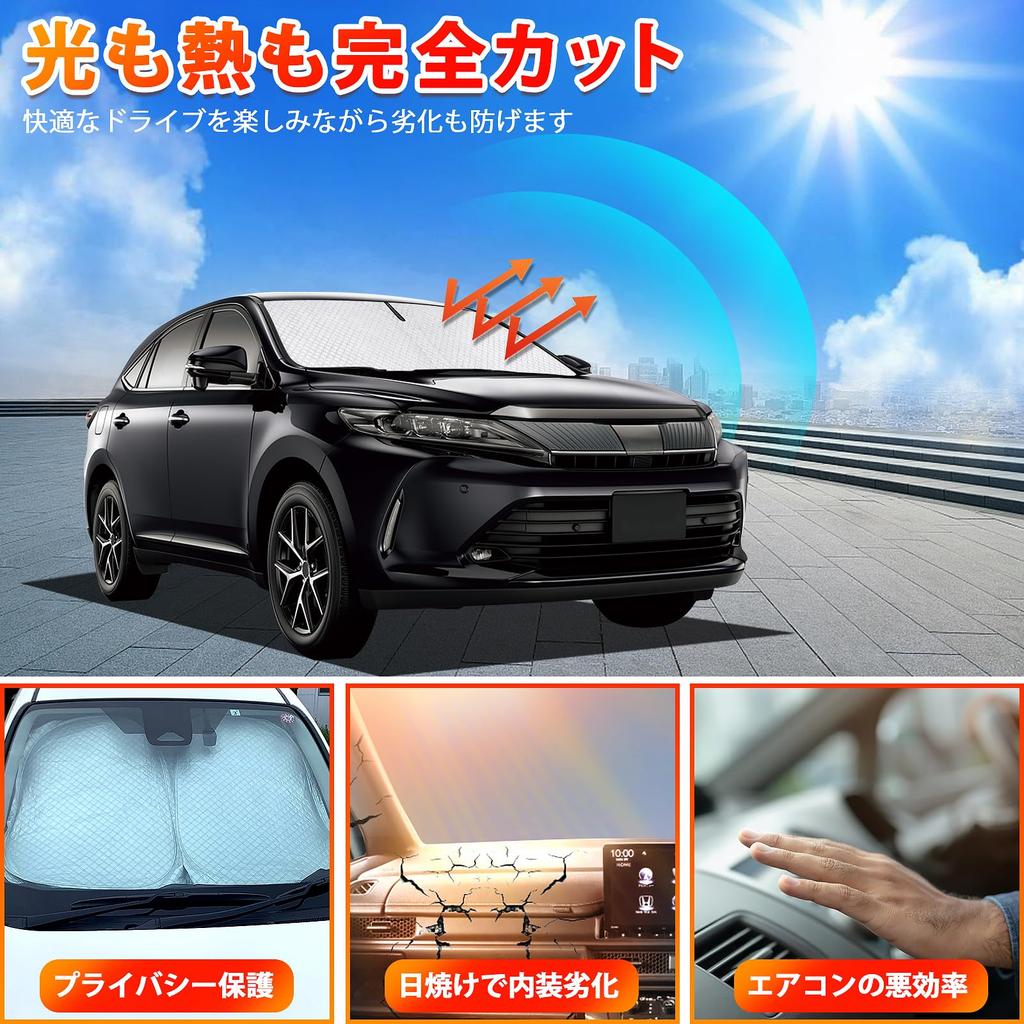 New Harrier 60 Series Custom Windshield Sunshade for Harrier 60 UV Car Privacy Custom Parts Sunshade, Series, Protection, Sunshade, Heat-Insulating,