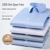 ROMON Men's 230-Count Pure Cotton Non-Iron Business Shirt