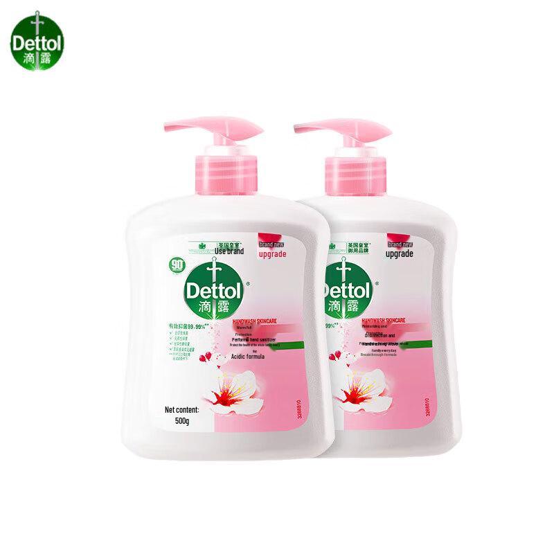 Увлажняющее мыло для рук Dettol для детей, 2 x 500 г