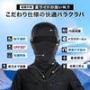 Face UV with Glasses Balaclava for and Summer Use (Giatl) Balaclava, Sweat-Proof, Cover, Protection, Breathable, Sweat-Wicking, Quick-Drying, Hole,