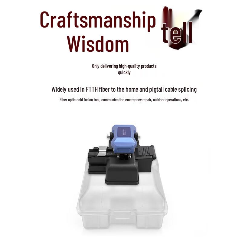 Boyang High-Precision One-Step Fiber Optic Cleaver