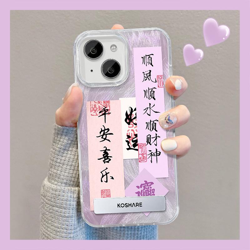 Suitable for Huawei Pura70 Mobile Phone Case Nova12 Smooth Flowing Water and Smooth Flowing Water and Smooth Wealthy Stand Honor 90 Feather