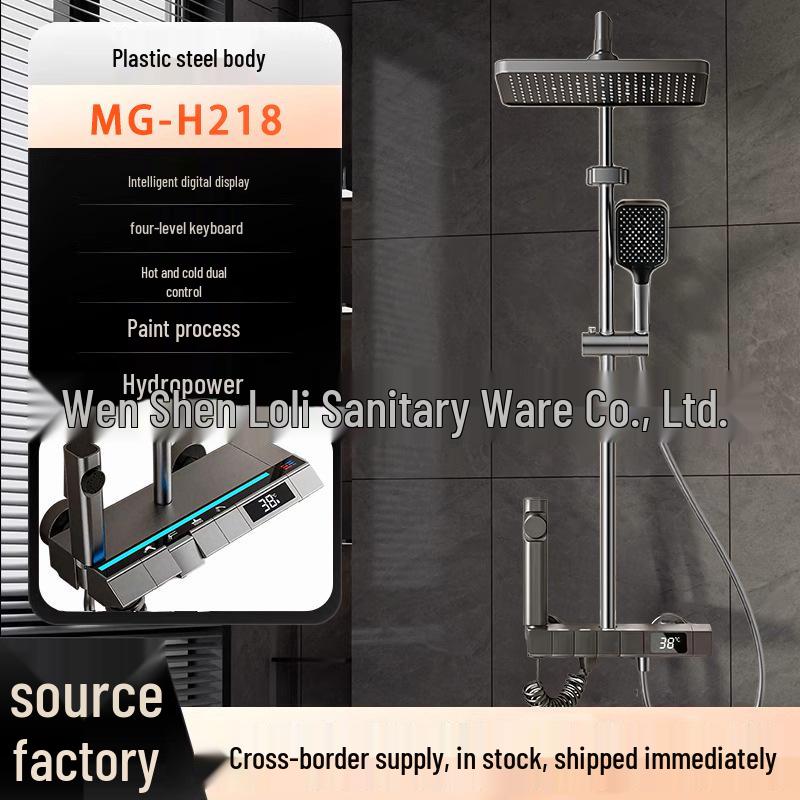 Space Aluminum Digital Display Shower Head Set