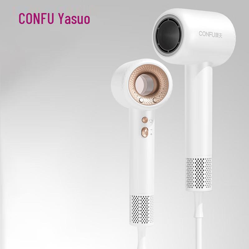 CONFU F9 High-Speed Negative Ion Hair Dryer CN plug (adapter included)