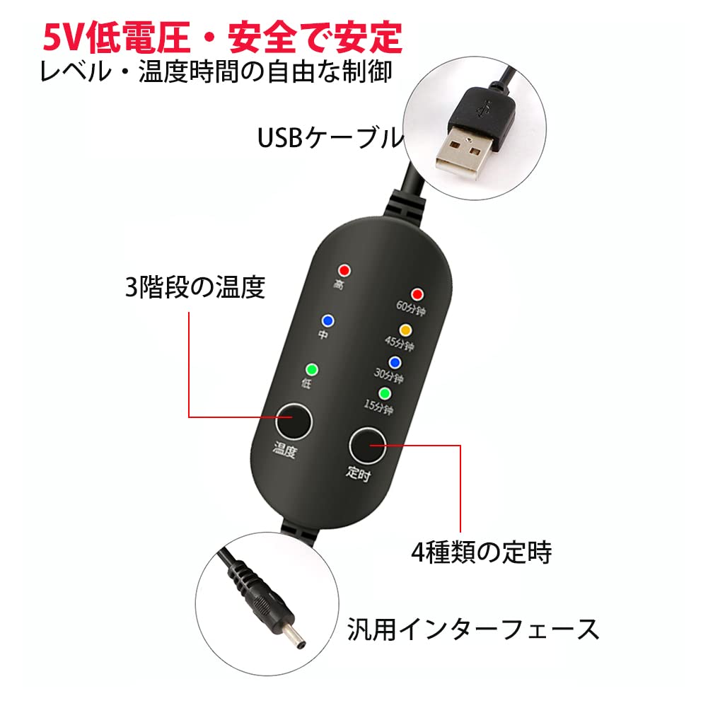 Ankle Second Third Far Electric Ankle Ankle USB Outdoor Cold Fully Black Support, & Generation, 70°C, 63°C, 56°C, Infrared, Heater, Support, Sprain,