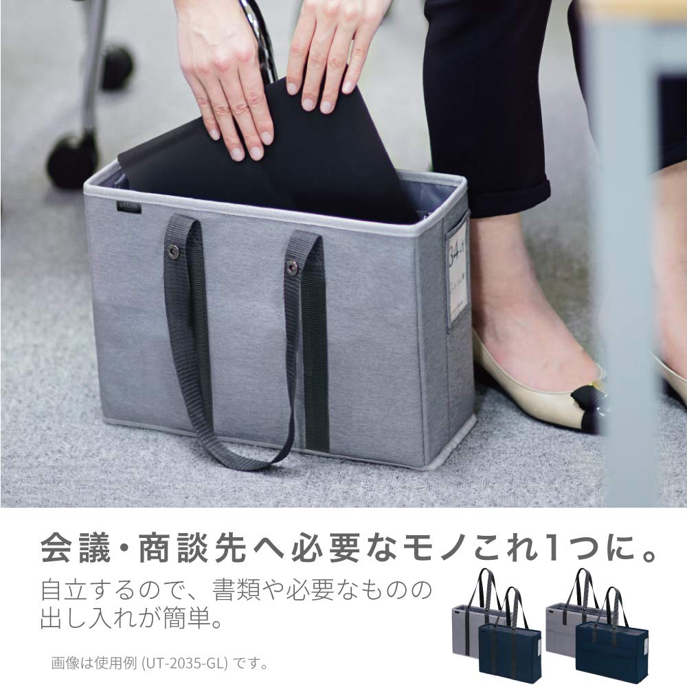 Sonic Cabinet 12cm Fits A4 Bag, Eutrim, Wide, Files, Gray, UT-2035-GL