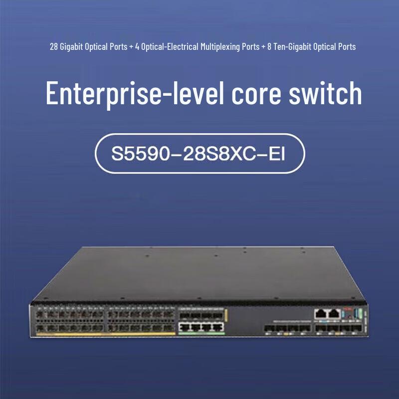 H3C S5590-28S8XC-EI Core Switch