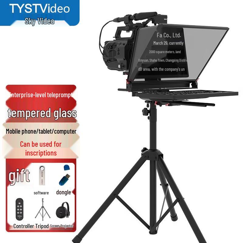 TYSTVideo TS-T20 Professional Single-Screen Teleprompter