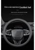Baojun Car Steering Wheel Cover for Models 560, 360, 730, RC6, RS7, 510, 310W, 530E100