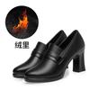 High heels women's spring and autumn new single shoes waterproof table women's leather shoes work shoes black loafers