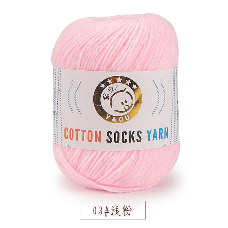 Three Strands Of Milk Cotton Medium And Fine Baby Thread, Wool, Hand-Knitted Diy Hook Doll Shoes Knitted Scarf, Hat Cotton Socks Thread