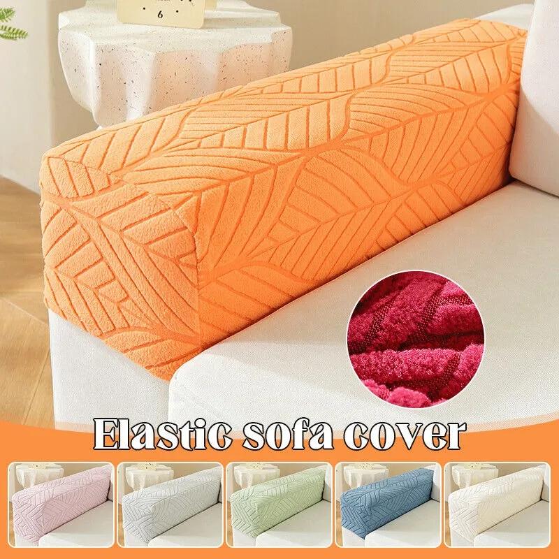 Jacquard Stretchy Stretch Fit Protector de braț de canapea Huse de cotieră pentru canapea scaun Protectoare de mobilier anti-alunecare pentru scaune de canapea