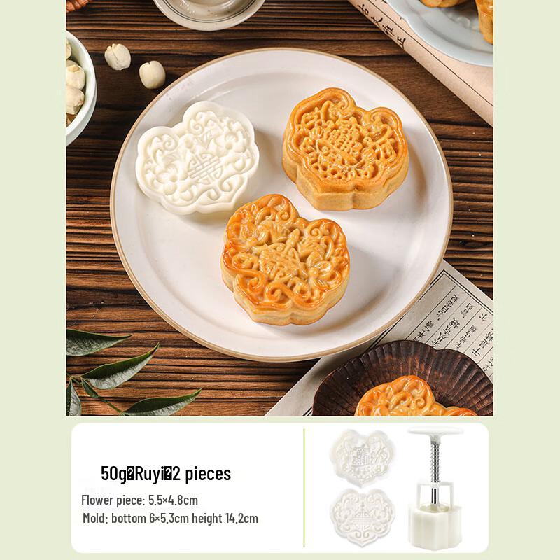 Mid-Autumn Mooncake Mung Bean Cake Hand Press Mold