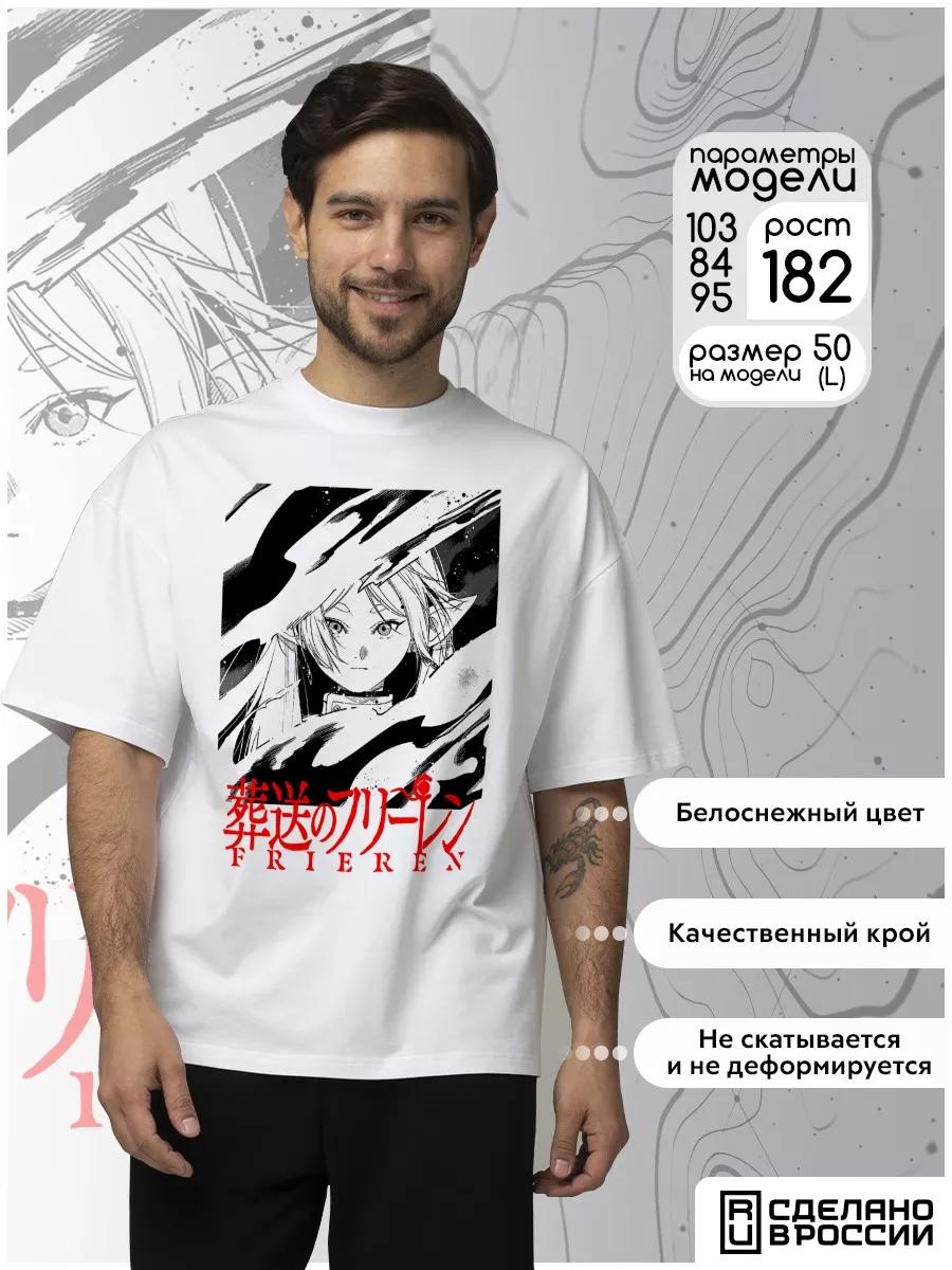 Frieren: Beyond Journey s End Fern Stark T-shirt XL