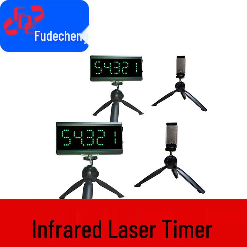 Fudecheng Infrared Laser Track and Field Competition Timer