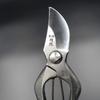 Tobisho Pruning with Metal Tobitsuka Seisakusho B-type Shears, 200mm, Stopper,