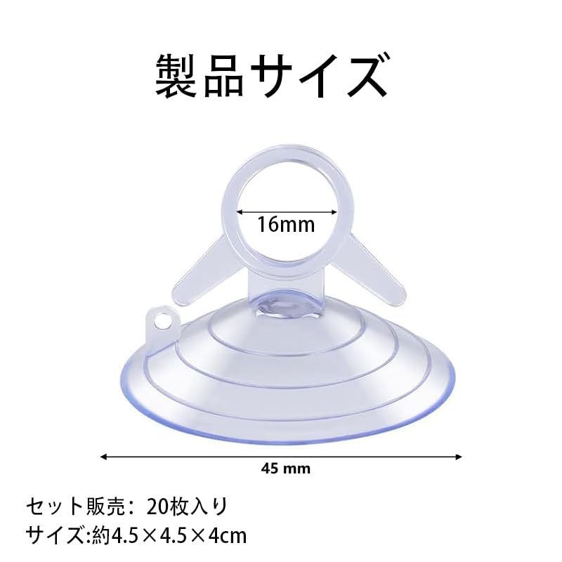 LEAUNGYOO Suction Cup for Park Sunshade Black Strong Suction Cup for Car Sunshade for