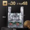 Disposable Vest-Style Transparent Plastic Bags
