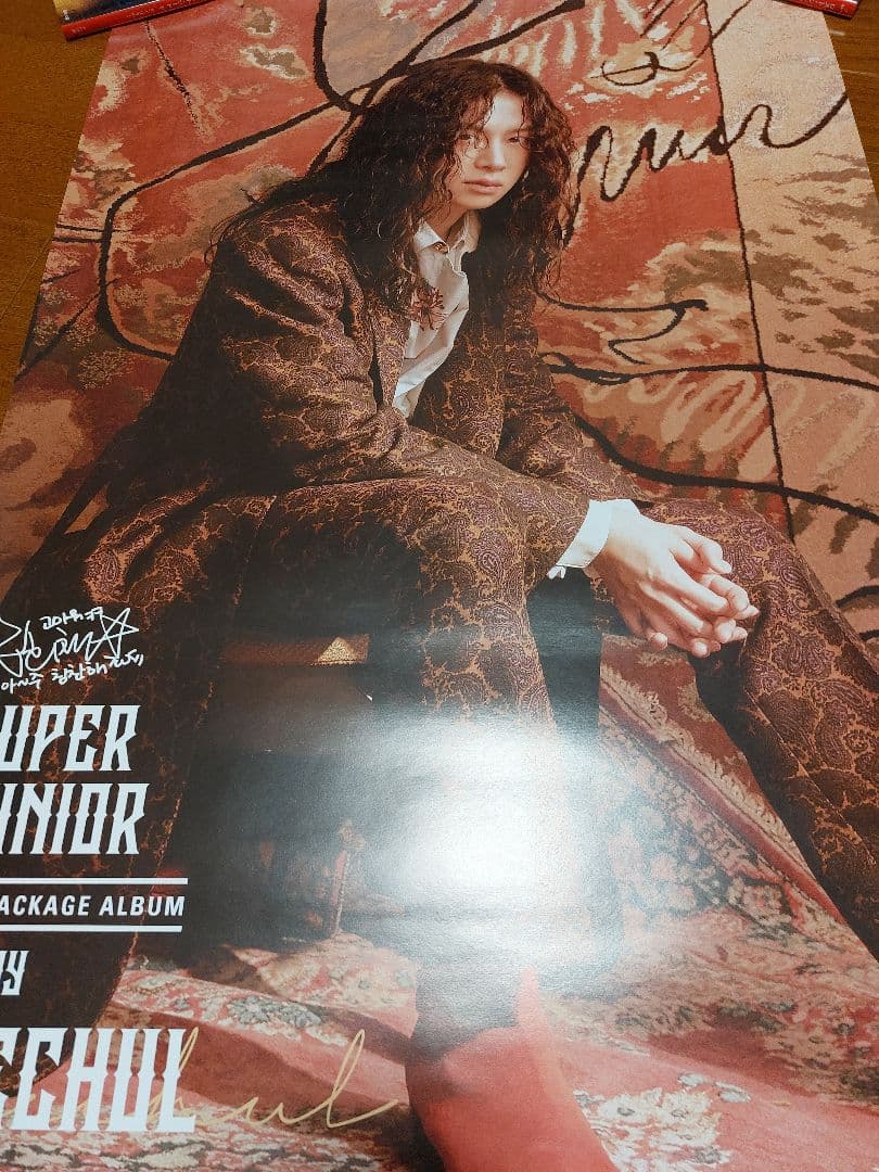 

[Б/У] Постер SUPER JUNIOR - Хичоль