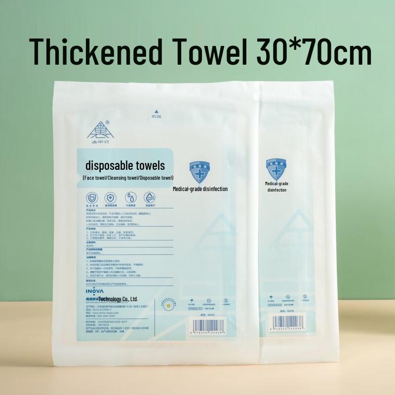 Jinjiaoyi Disposable Thickened Plant Fiber Towels