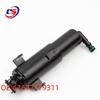 Compatible BMW E90 Headlight Washer Nozzle 61677179311, 61674449335, 61677117845