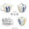 Teapot with 240ml for Hasami Made In Leaf Blue J-kitchens Kunzan-yaki Strainer, Capacity, 1-2 People, Ware, Japan, Pattern,