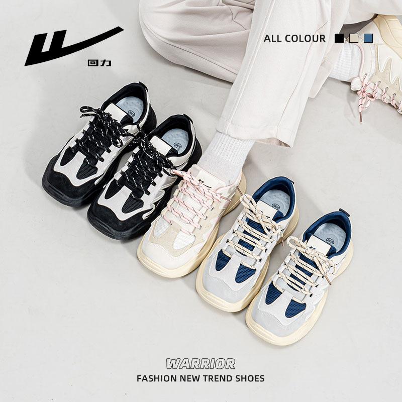Warrior Back Dad Shoes Women's Shoes Platform Ugly Cute Big Head Versatile Casual Shoes Light Sports Shoes