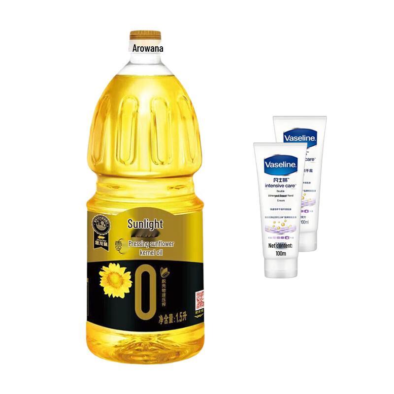 

Vaseline Hand Cream & Arowana Sunflower Oil Bundle