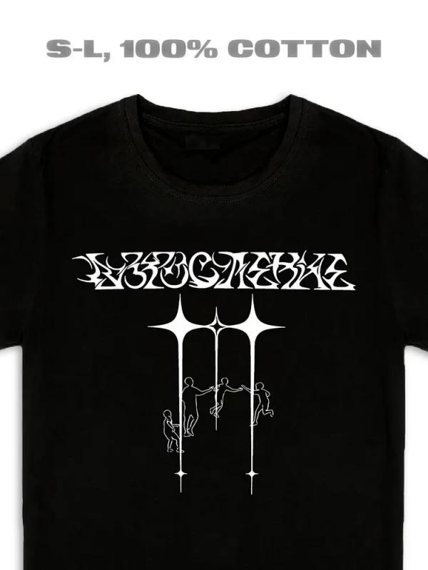 BORDSHOP oversized Graffiti T-shirt 4XL