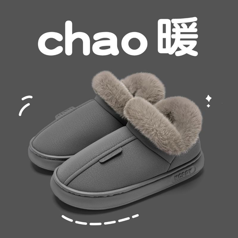 

Waterproof cotton shoes men s autumn and winter bag heel warm new thick-soled non-slip pu leather cotton shoes men s outer wear 40 -41 [Suitable for 39-40]