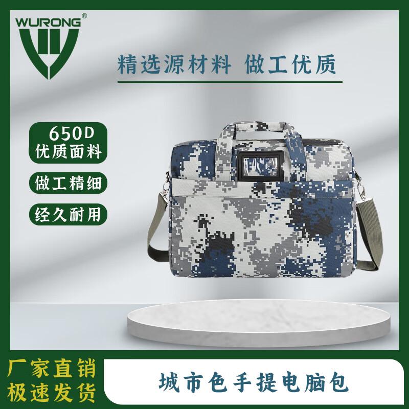 WURONG WR8412 Urban Laptop Briefcase