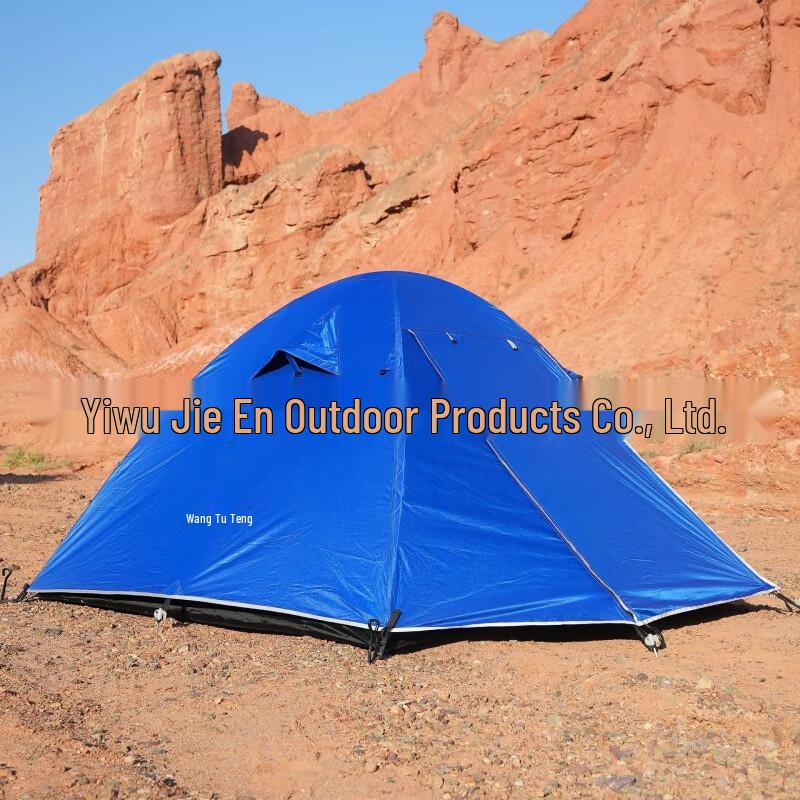 Yu Zhan Outdoor Double-Layer Camping Tent