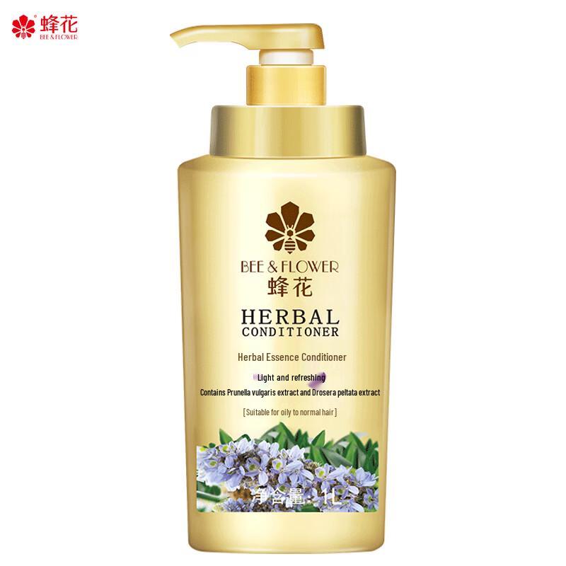 Fenghua Herbal Essence Conditioner