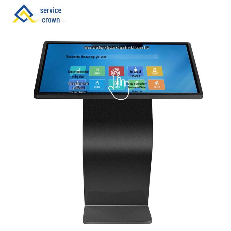 Qin Guan 75-inch K-Type Self-Service Touchscreen Kiosk (CN version)
