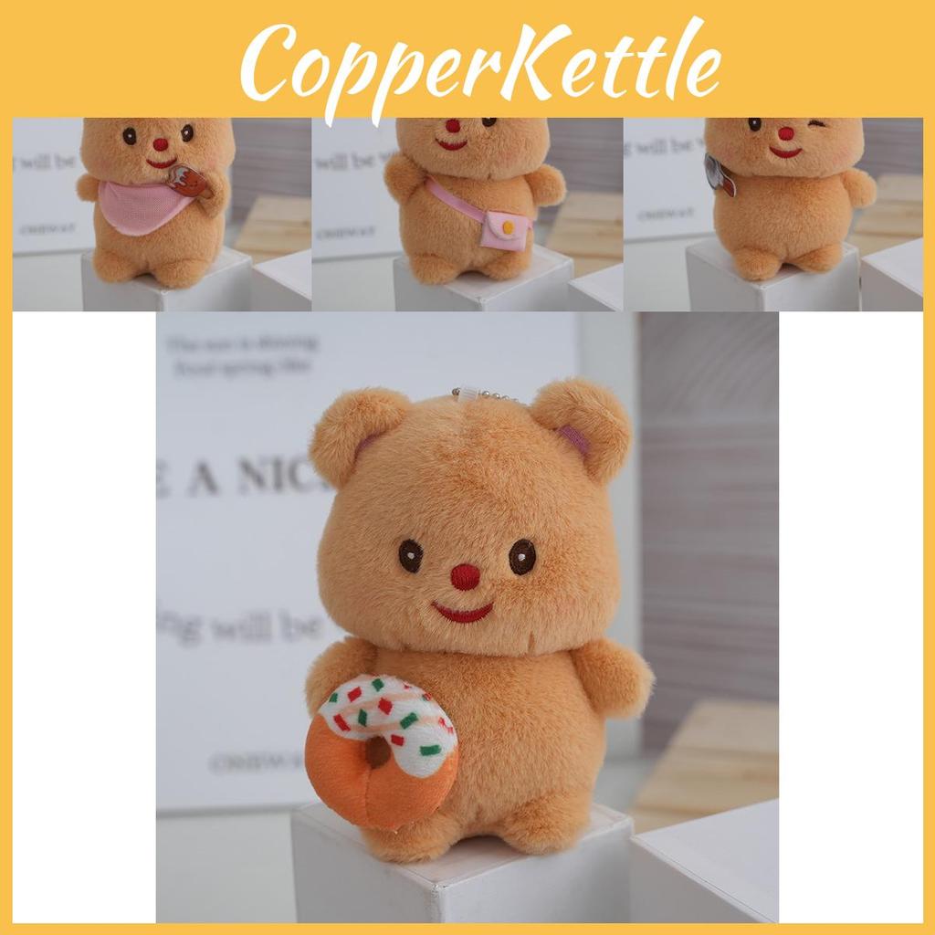 Adorable Yellow Butter Bear Plush Keychain With Cute Hat Perfect For Collectors