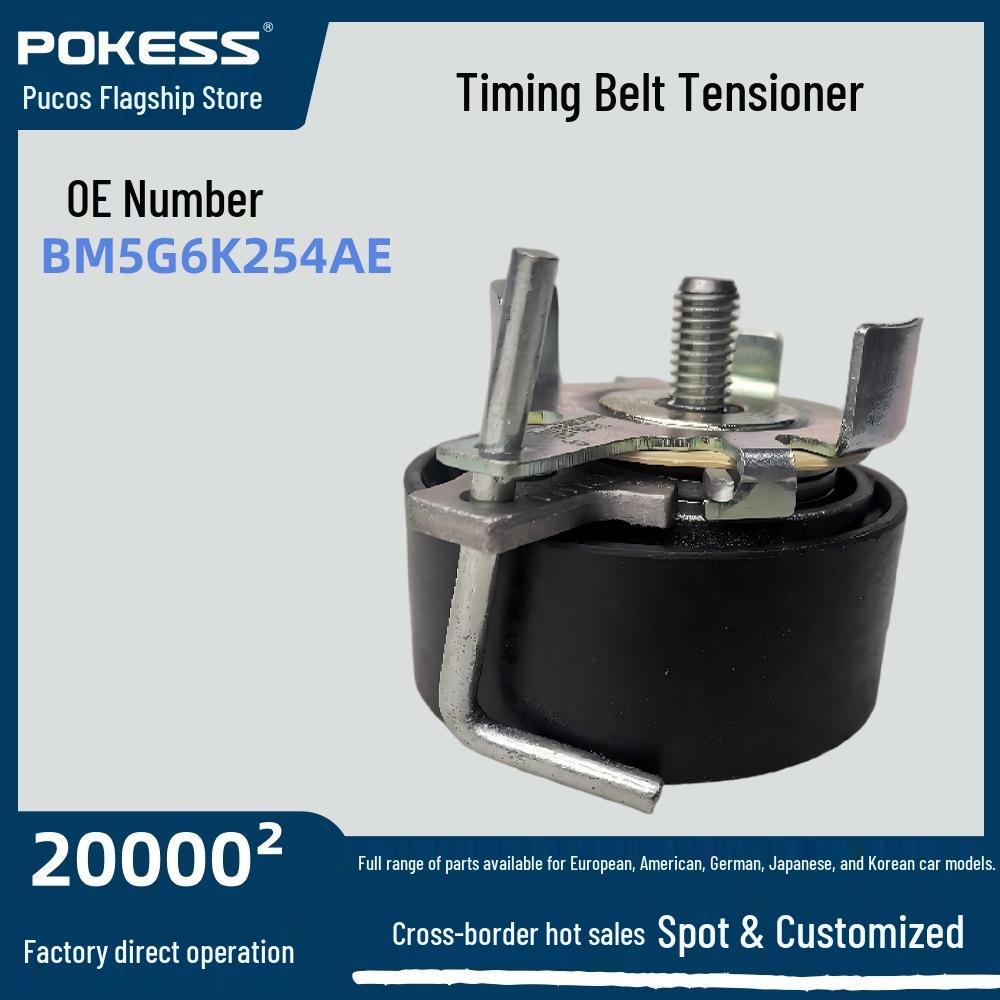 Timing Chain Tensioner Pulley for Kuga  13, Focus  15, New Mondeo (bm5g6k254ae) 168574 Timing Chain Tensioner Pulley Set