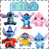 25cm/9.6in Disney Stitch Pluszowa Miękka Zabawka Wypchana Lalka Boże Narodzenie Dzieci Prezent