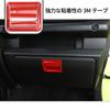 ANTC Suzuki Jimny JB64 JB74 Co-Pilot Storage Box Handle Decoration Armrest Storage Box Switch