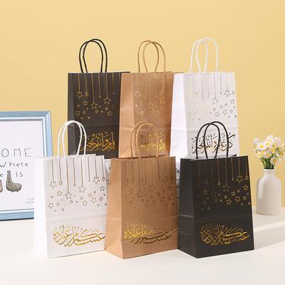 5/10pcs Ramadan Candy Bags Eid Mubarak Party Favor Star Paper Gift Bag Ramadan Kareem Islamic Muslim Eid Al Fitr Party Treat Bag
