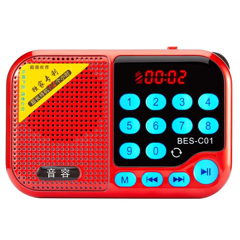 C01 Mini Tragbare Ältere Radio Karte Kleine Lautsprecher 3,5mm Jack TF Karte/USB Mp3 player