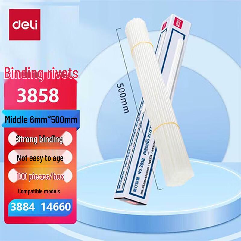 Deli Financial Document Binding Machine Rivet Tubes