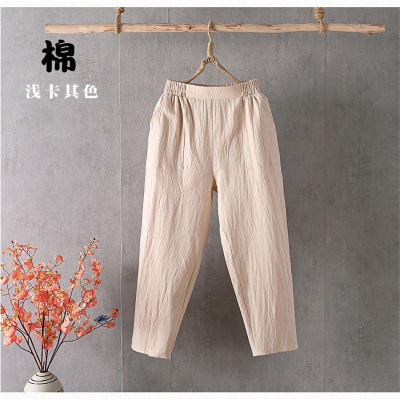 Summer Lightweight Cotton Linen Harem Pants Women's Versatile Casual Loose Slimming Cropped Pants