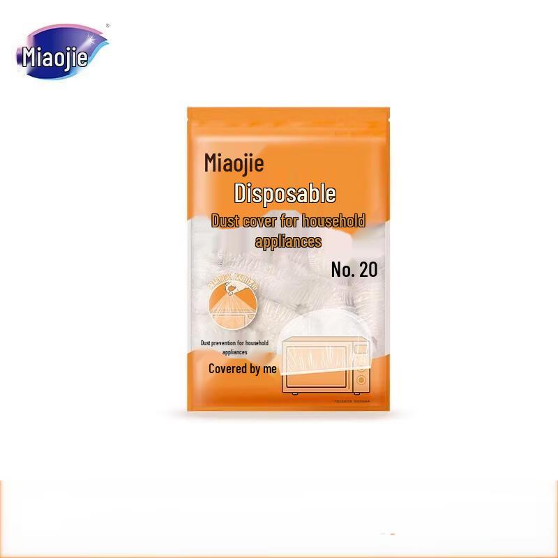 MIAOJIE Large Disposable Appliance Dust Covers