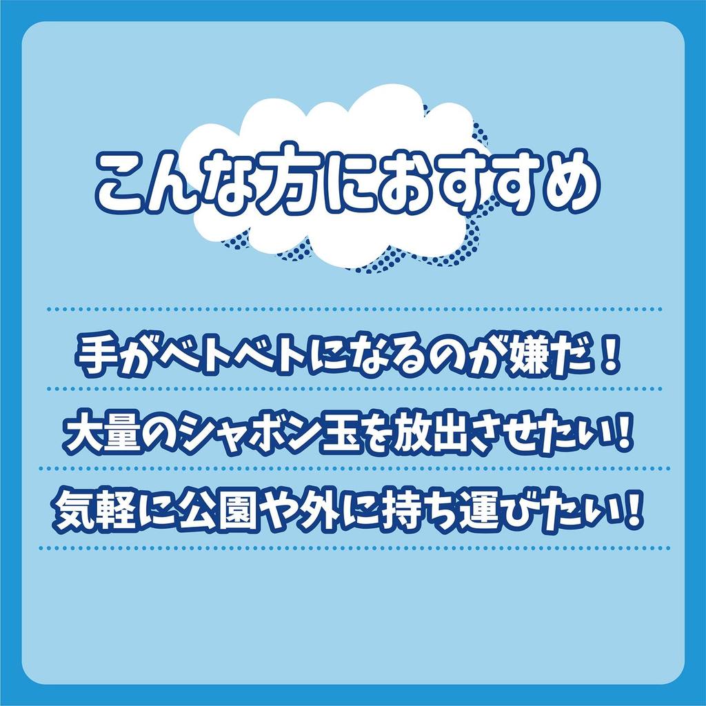 KAYOTOYS Psi Patrol Elektryczny Pistolet na Bańki z Jedną Butelką LED Automatyczny Pistolet na Bańki Psi Patrol Zabawka dla Dzieci, Przenośny, Płyn Bez Kapaniu, Światło, Generator,